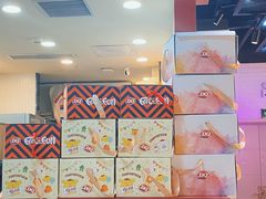 -DQ·蛋糕·冰淇淋(万象城店)