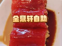 -金鼎轩(远大路金源店)