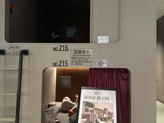 -漫·汤泉