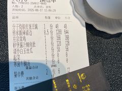 -墨泉峰味(润和国际广场店)