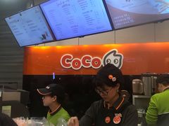 -CoCo都可(金狮店)