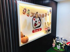 -Husky Go! 哈士奇体验馆·宠物咖啡厅狗咖