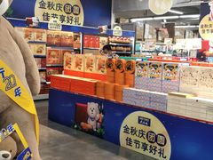 -麦德龙(青羊店)
