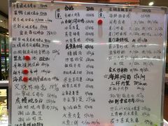 菜单-上青本港海鲜(后江埭路店)