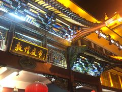 -敦煌夜市