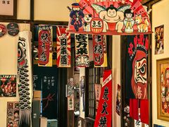 -炉胜·炉端烧·居酒屋