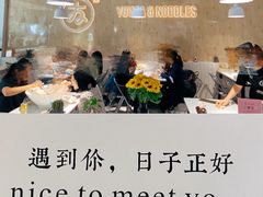 -友达面馆(广州总店)