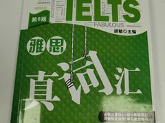 -新航道雅思托福·留学·考研培训(人民广场校区)