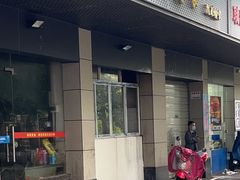 -如我美食(达道社区店)