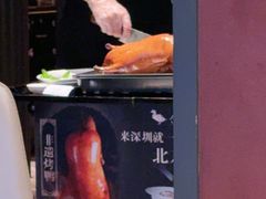 -金鸭季·北京烤鸭(深业上城店)