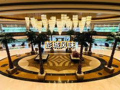 -四季轩中餐厅(徐州开元名都大酒店)