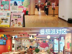 -奥园广场(广州番禺福德路店)