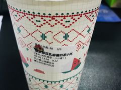 超浓郁豆乳麻薯奶茶-伏小桃(萧山银隆店)
