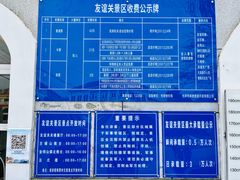 -友谊关景区