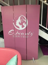 -E.beauty驻颜·痘敏肌调理中心