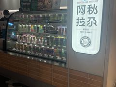 -Blueglass酸奶(华贸购物中心店)