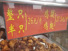 -香园炸鸡(鞍山西道店)