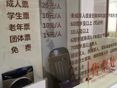 -上海孙中山故居纪念馆