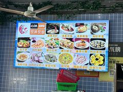 -众味海鲜大排档·活海鲜·潮汕味(南澳店)
