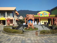 android_upload_pic-宁波九龙湖开元度假村