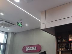 -福利来酒店(泺源大街店)