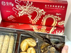 -皇玥(尖沙咀店)