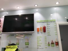 -三佰瑞冻酸奶(凯德MALL店)