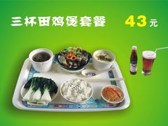 -雅泰来(解放路店)