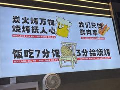 -回·龙虾铺·盆盆蟹·烧烤大排档(回龙观店)