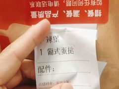 -肯德基(永旺店)