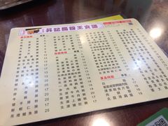 菜单-昇记肠粉王(福华路店)