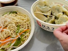 -蔡先生(双阳路店)