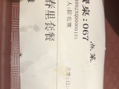 -水平有限广西米粉·广西风味集(五道口店)