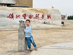 -镇北堡西部影城