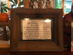 -懒鱼时光馆(沙坪坝店)
