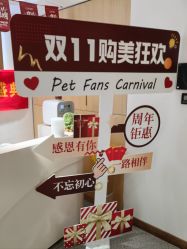 -康美贞·痘肌养护管理中心