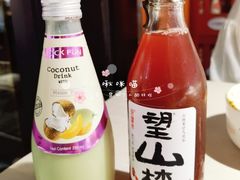 coconut-友达面馆(二七南路店)