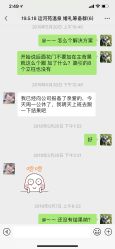 点击看大图 -Sunny喜铺婚礼策划(东部店)