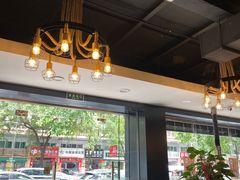 -燚青春泥炉烤肉(东泰店)