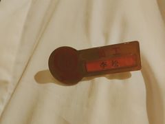 -海底捞火锅(奥山世纪城店)