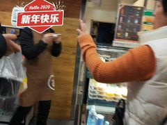-满宝馄饨(三好店)