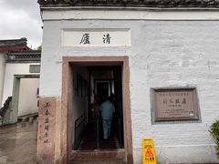 -蒋氏故居
