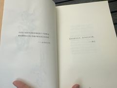 -炊烟餐厅