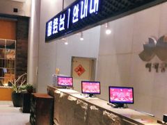 -丽池宫韩式汗蒸会馆(华灯坊店)