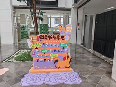 -苏州图书馆(人民路总馆)