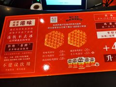 -兰芳园丝袜奶茶(方庄时代店)