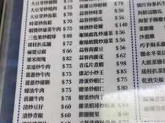 -凤城康记饭店