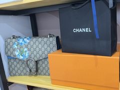 -聚云奢二手奢侈品黄金手表包包回收·中古店(三里屯总店)