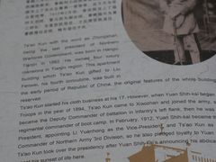 -卫鼎轩·曹公馆(鼓楼店)