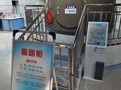 -滨州市科技馆